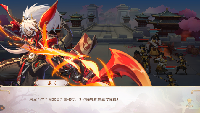 奇盘三国,回合制巅峰的热血征战之旅