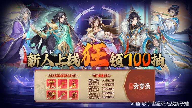 奇盘三国,回合制巅峰的热血征战之旅