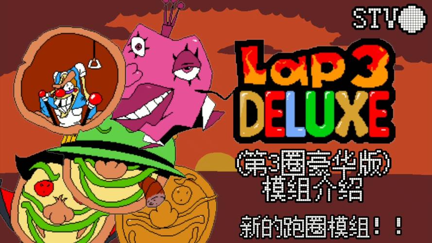 探索披萨塔 Peppina 模组 开启非凡冒险之旅