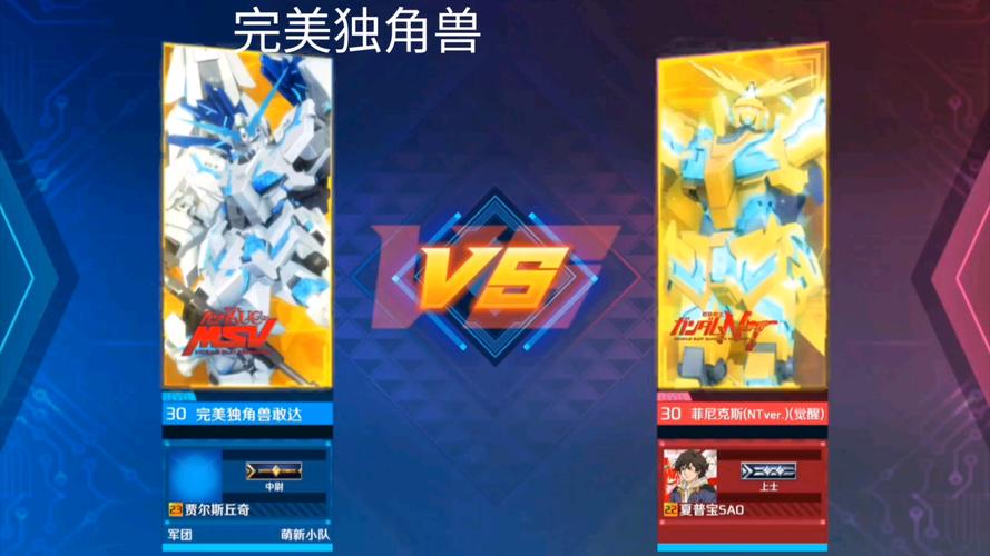 敢达争锋对决免费版,热血格斗 重燃机甲梦