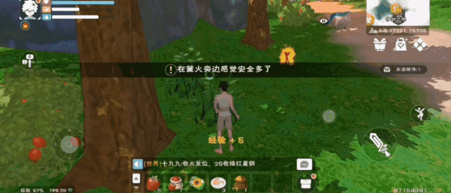 探索创造与魔法的无限魅力世界