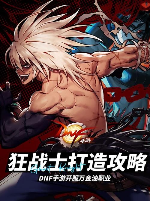 地下城与治疗者,震撼来袭的 3D 即时 RPG 手游