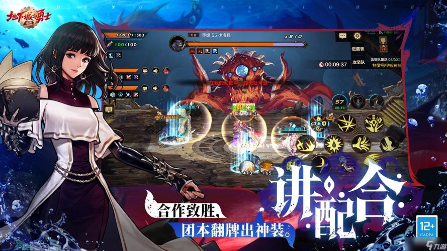 地下城与治疗者,震撼来袭的 3D 即时 RPG 手游