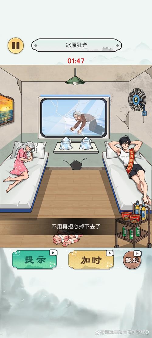 让他们堕落,趣味无限的休闲益智之旅