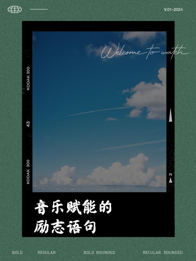 畅玩梦与音符免费版，尽享音乐节奏闯关魅力