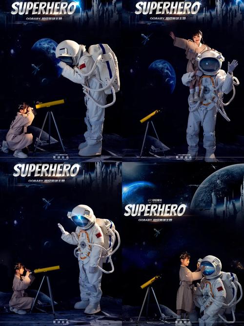 勇闯太空,我要去太空最新版的奇幻之旅