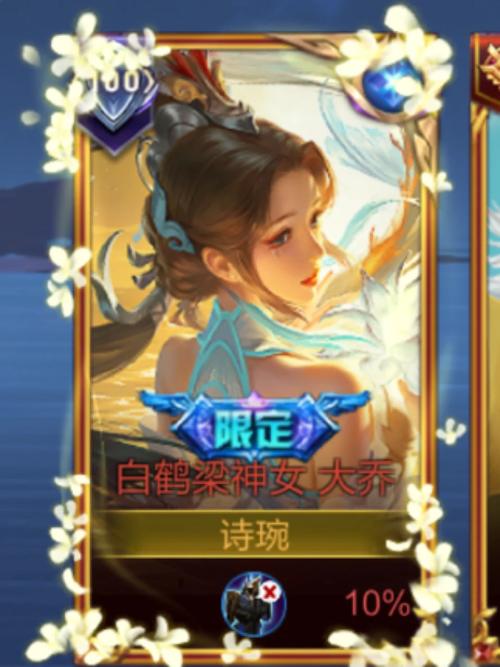 王者荣耀秋月华灯天幕使用全攻略,解锁限定传说级美景