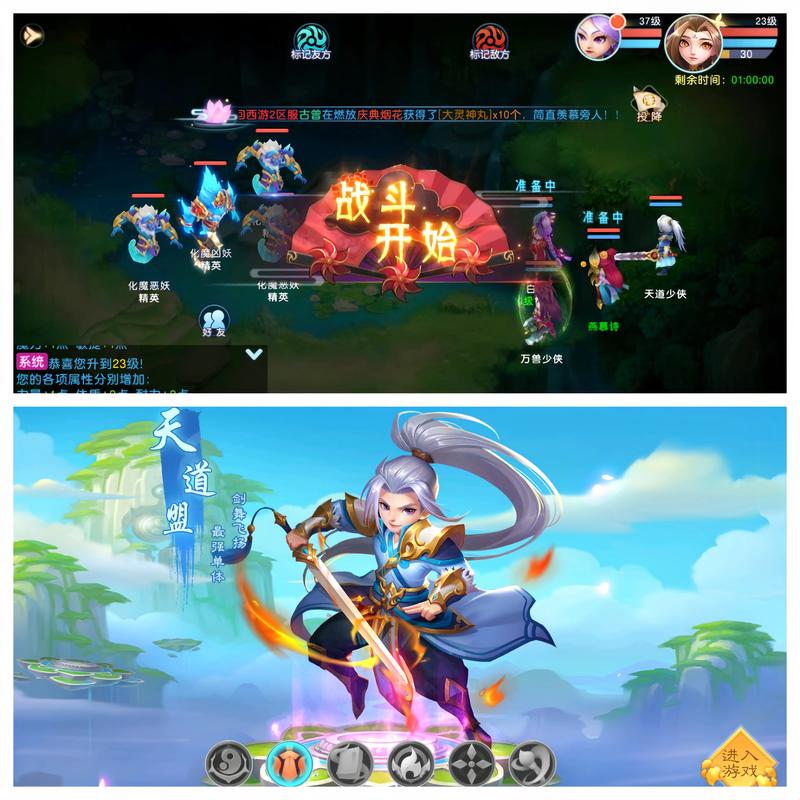 西游幻境震撼来袭,重塑经典,回合制RPG新体验引领风潮