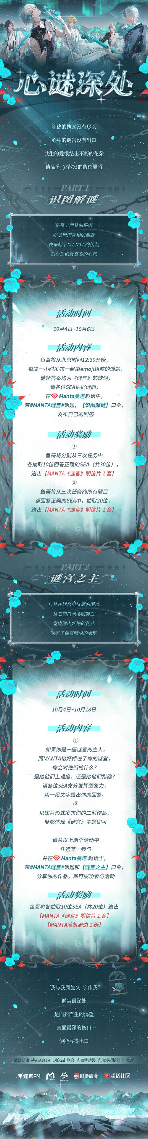 幻塔,艾达秘密基地密码大全揭秘,踏上探索未知世界的神秘之旅