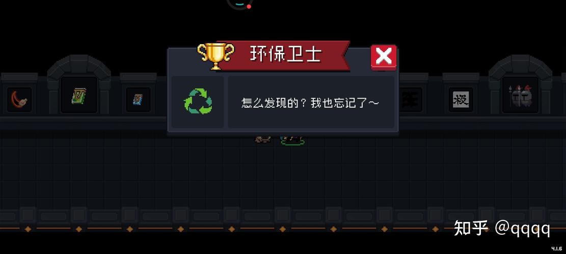 元气骑士解锁刺猬大亨成就秘籍,打造箭矢艺术,赢取七色堇宝藏