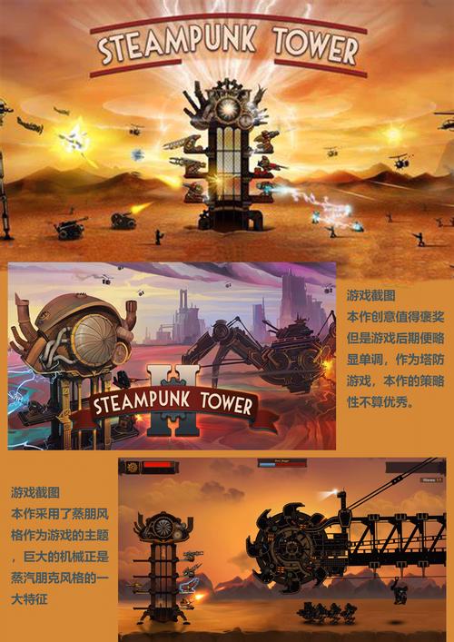 封神塔防预约下载开启,探索东方玄幻世界的策略塔防新纪元