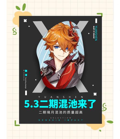 原神清泉之心全套位置揭秘及趣味玩法探索