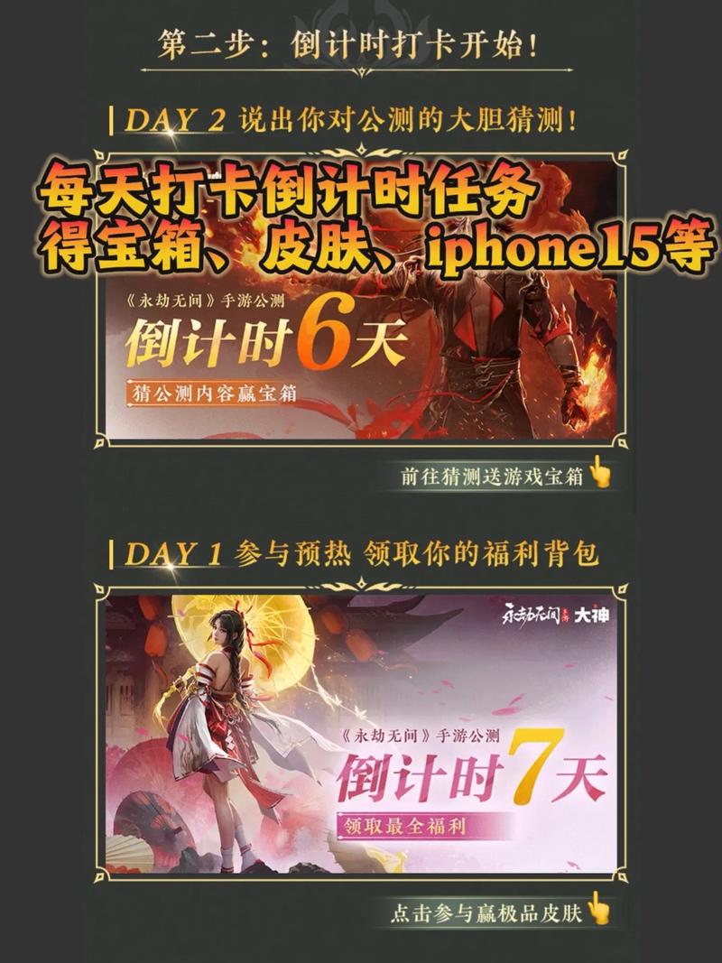 永劫无间手游公测盛大开启,武侠竞技新纪元等你来战!