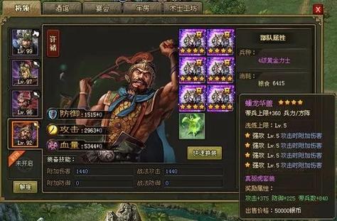 荣耀征途,攻城掠地,揭秘快速合成套装秘诀手游资讯