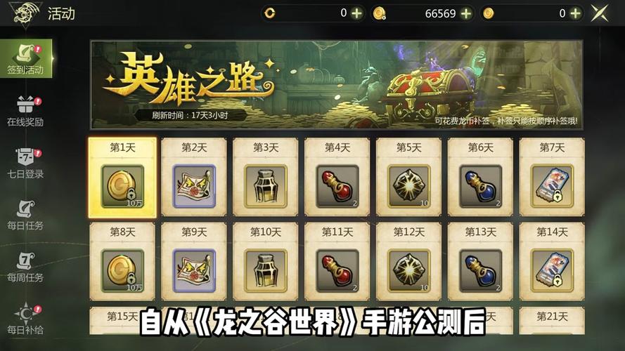 龙之谷手游2025年全新版本，物理攻击与敏捷提升深度解析及趣味玩法揭秘