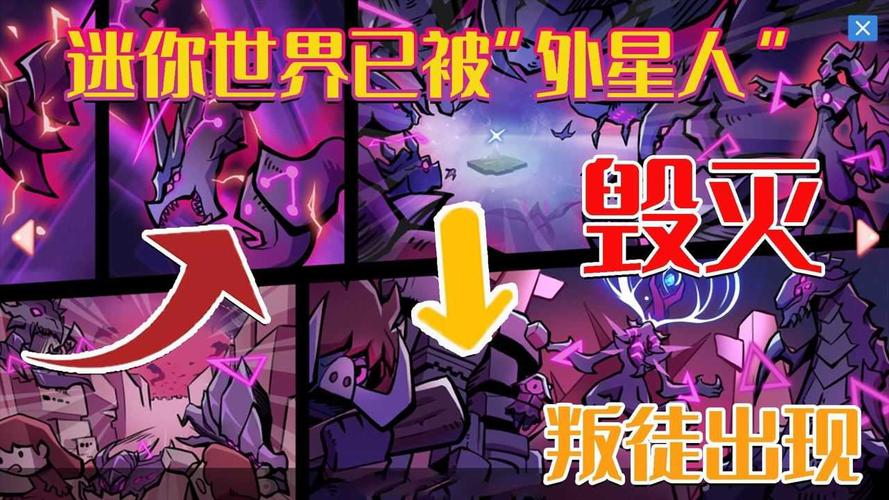 迷你世界宇宙神生物驯服全攻略及趣味玩法揭秘