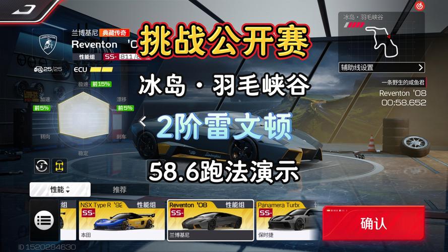 GS竞速比赛震撼来袭!预约下载开启,顶级3D赛车手游新体验