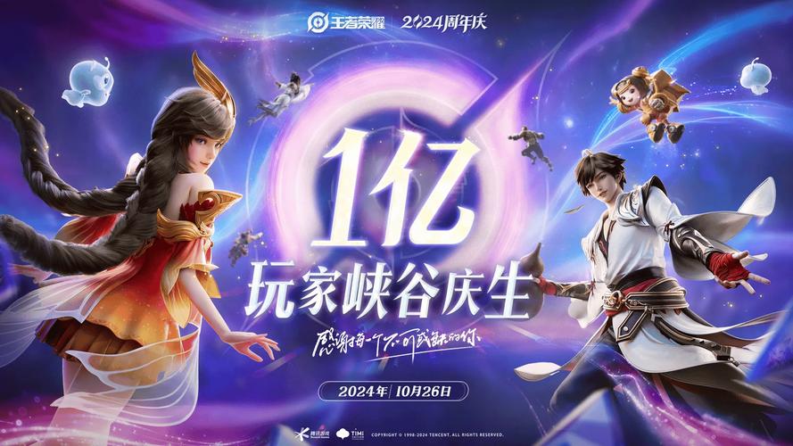 王者荣耀主题曲排行揭晓,旋律中尽显荣耀与热血的竞技世界