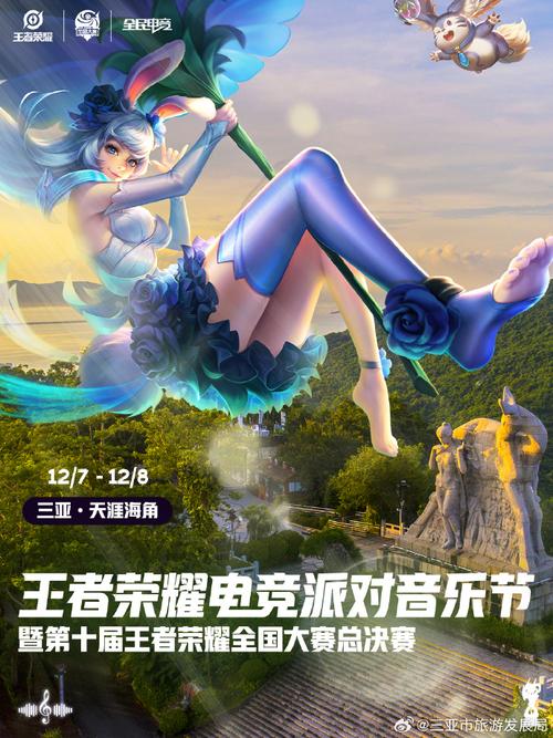 王者荣耀主题曲排行揭晓,旋律中尽显荣耀与热血的竞技世界