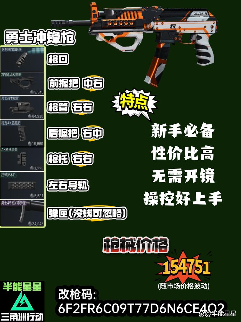 刺客信条3手游深度解析,如何装备两把不一样的枪及更多趣味玩法