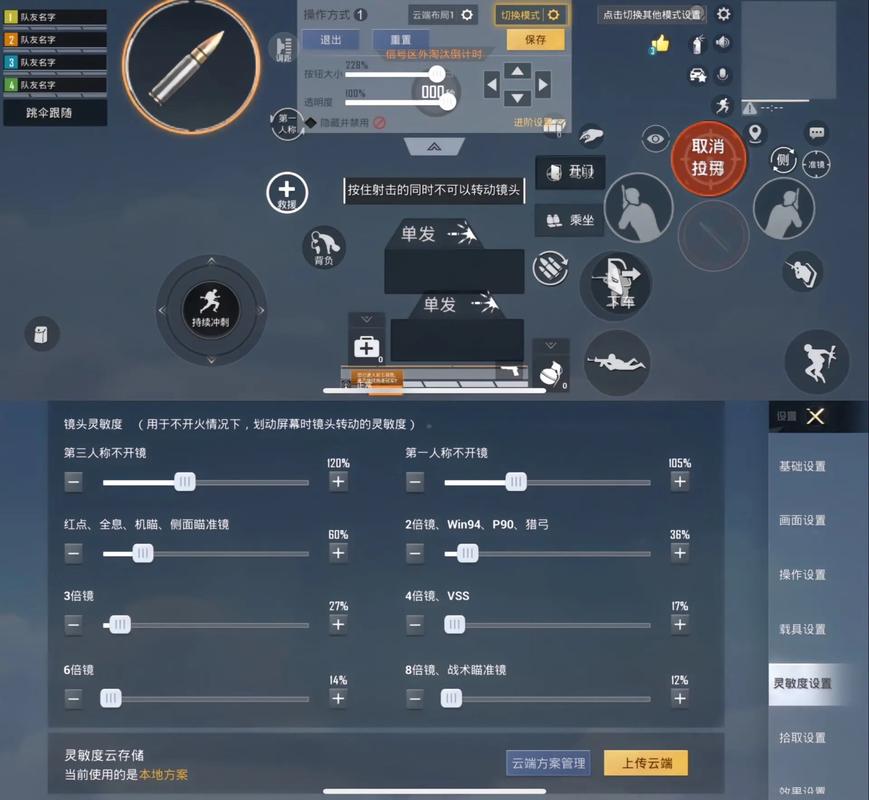 和平精英激活码全攻略,解锁游戏新篇章,带你领略极致战斗乐趣