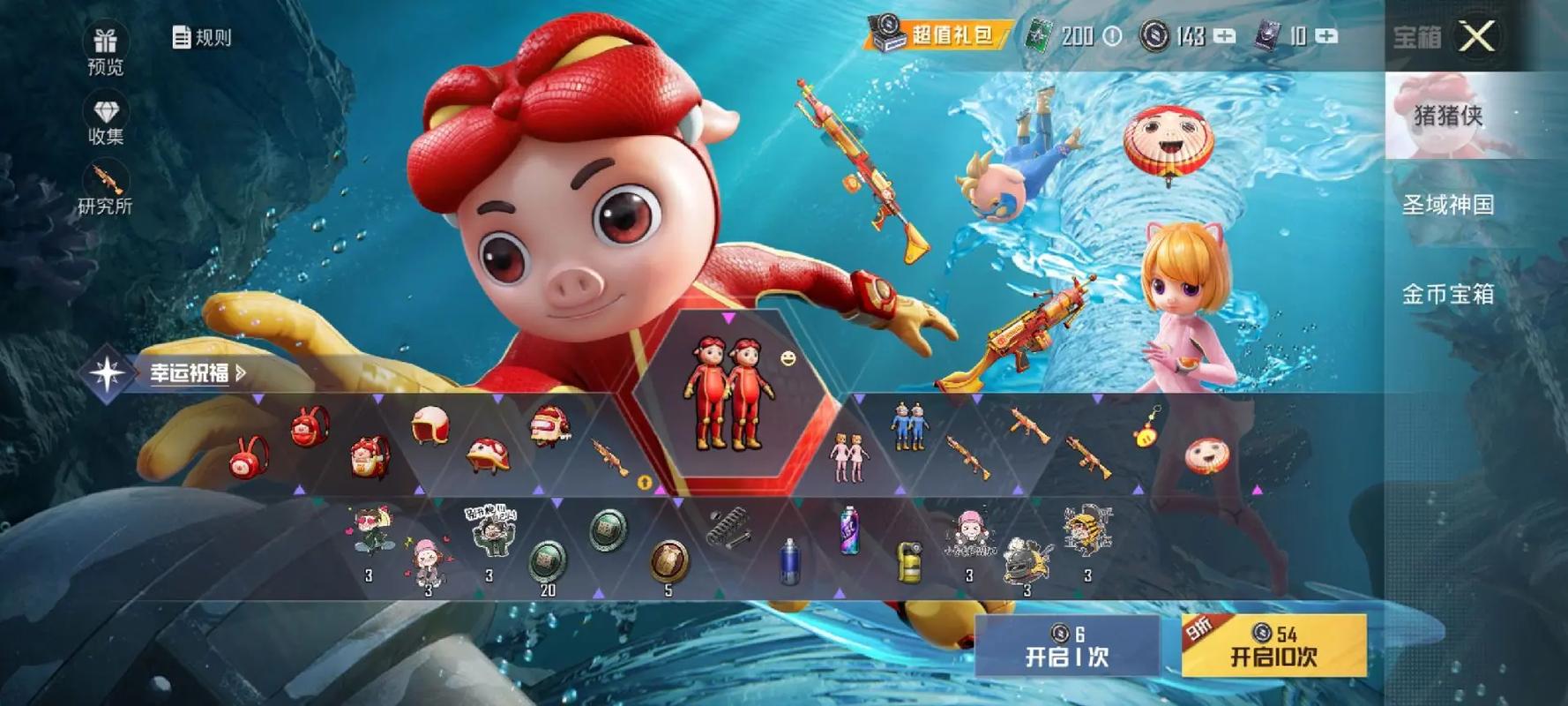 和平精英激活码全攻略,解锁游戏新篇章,带你领略极致战斗乐趣
