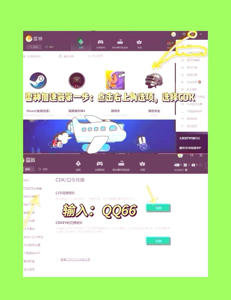 LOL手游加速器推荐,哪款能让你畅享丝滑对战?