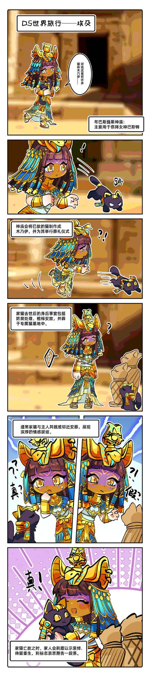 第五人格古董商鉴赏屋答案全揭秘，探索神秘庄园的趣味之旅