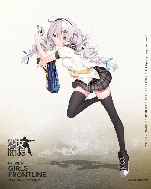 少女前线×神枪少女联动特典全揭秘,豪华奖励等你拿,览表呈现不容错过!