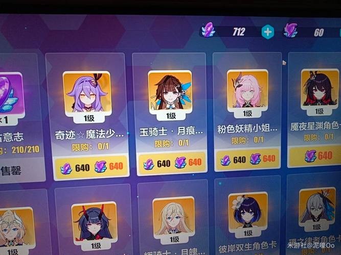 崩坏3远古传承获取攻略及趣味玩法介绍