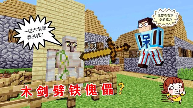 探秘我的世界,傀儡符咒的神秘制作术手游资讯——解锁奇幻冒险新篇章