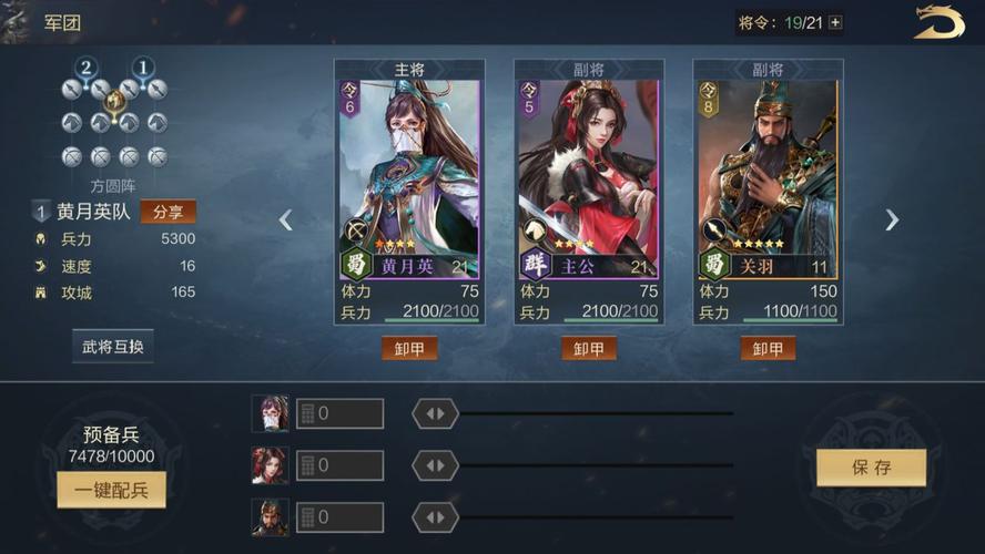 鸿图之下武将升级全攻略,解锁实力巅峰的终极秘籍