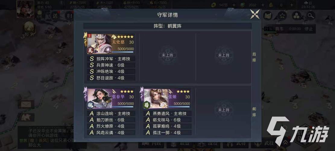 鸿图之下武将升级全攻略,解锁实力巅峰的终极秘籍