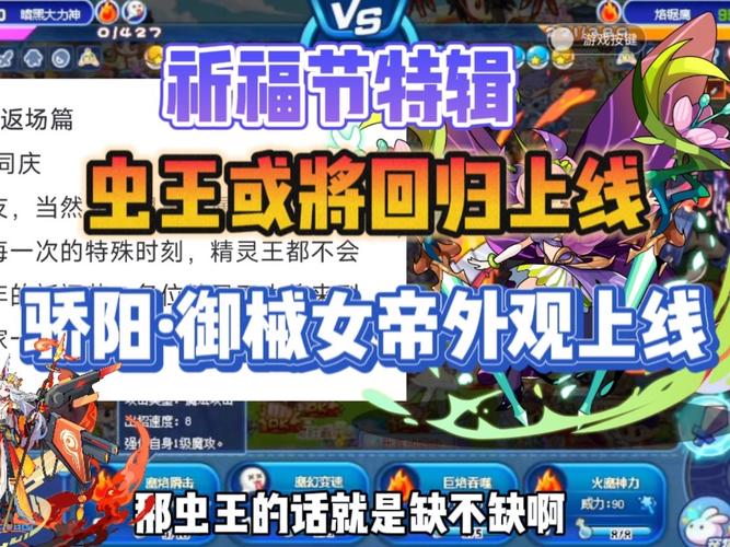 洛克王国夏至捕鸣蝉活动全攻略,探寻夏日蝉鸣,召唤神秘夏至!