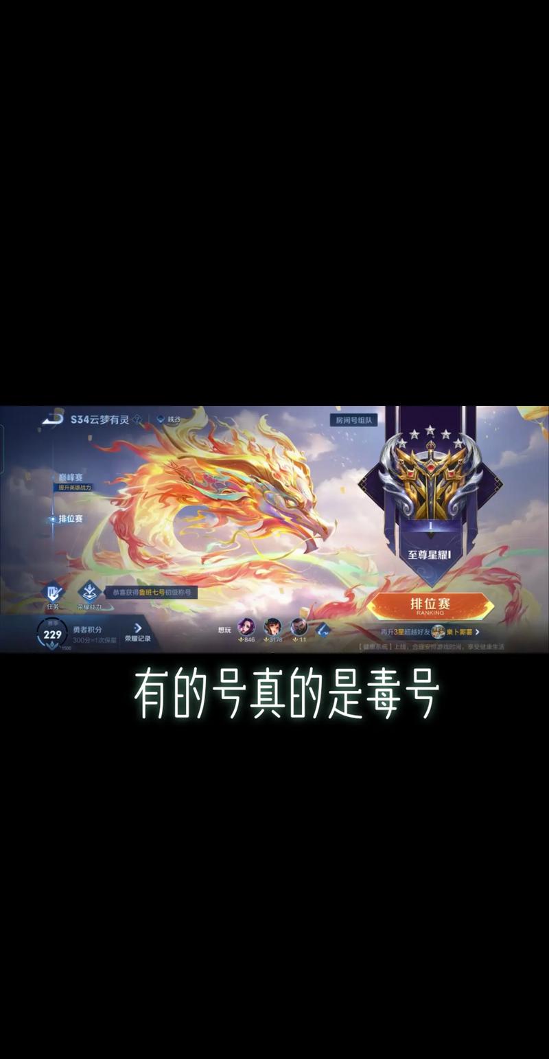 王者荣耀又菜又皮的名字大赏,解锁趣味新玩法!