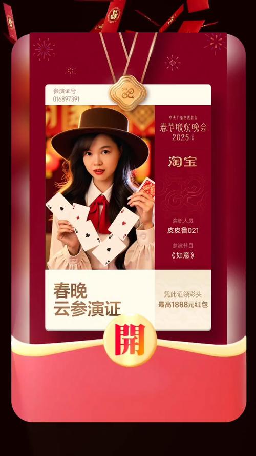地摊大排档红包版震撼上线,打造你的财富夜市传奇!