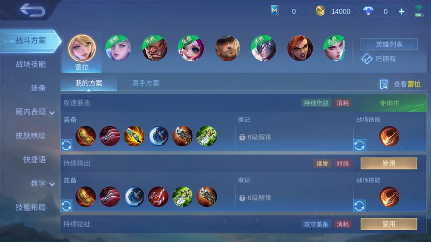 揭秘世界五大电子竞技手游,王者荣耀领衔的激情对决