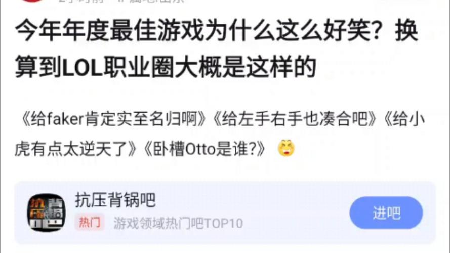 LOL职业选手TBQ质疑,王者荣耀能否持续火爆?深度解析与趣味玩法探索