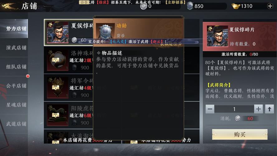 极无双 2,三国 ARPG 手游的巅峰对决与作弊秘籍