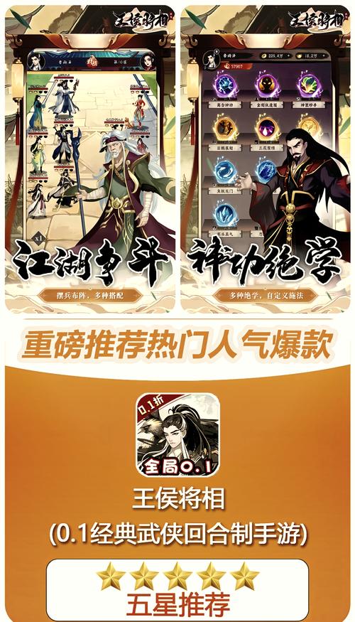 武林之王,武侠与卡牌的奇幻交融之旅