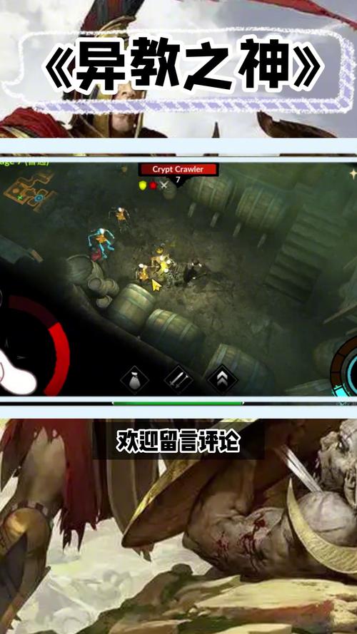 探秘憎恨之心亡者归来,暗黑魂风的手游巅峰之旅