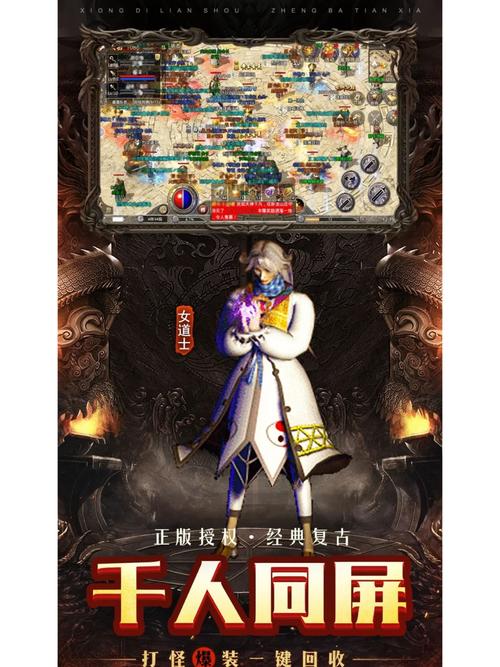 踏浪复古无限刀手游,重铸传奇经典,畅爽无限激情