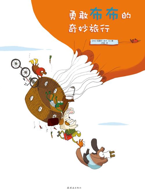 拦不住我，畅享益智休闲的奇妙之旅