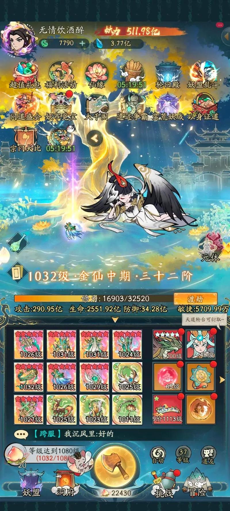 寻龙令,玄幻 ARPG 手游的非凡之旅