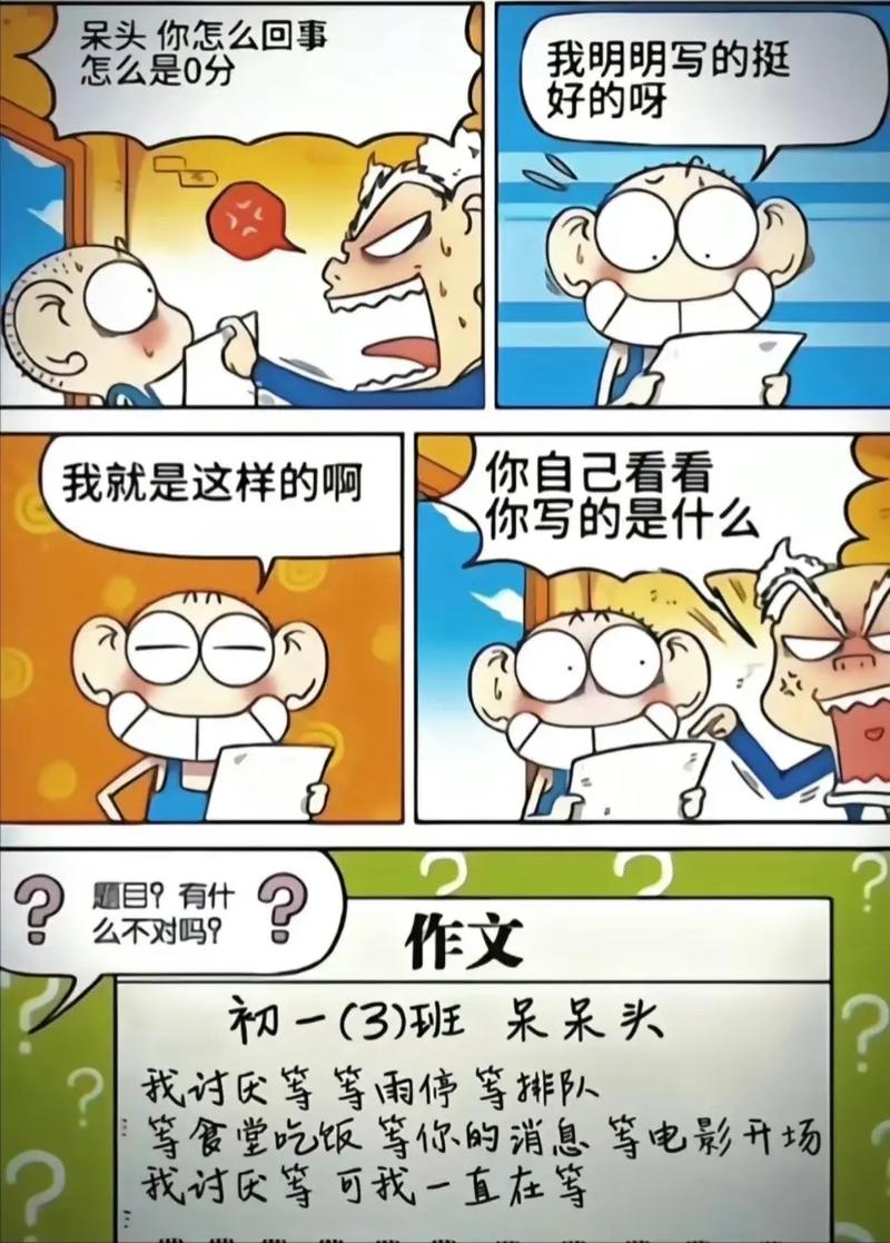 人气王漫画社,懒癌患者的漫画梦想之旅