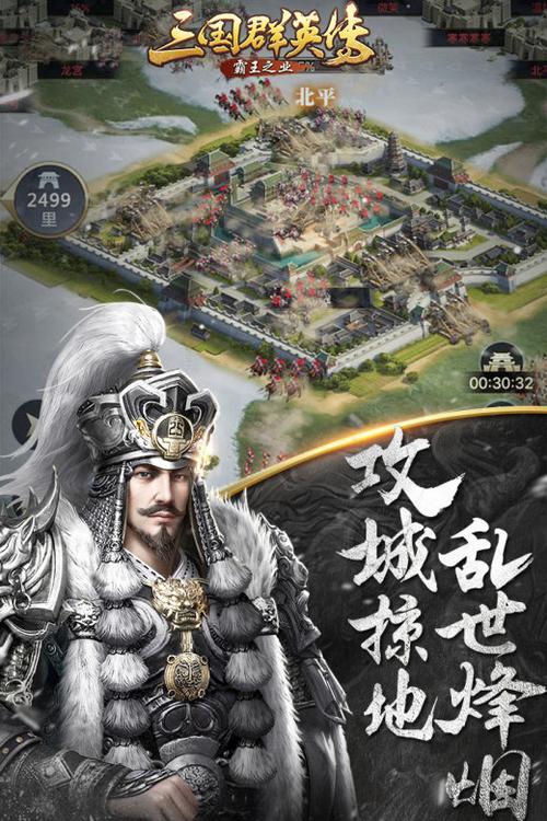 九州霸业,三国动作 RPG 手游的巅峰之旅