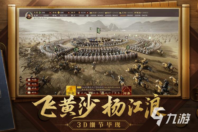九州霸业,三国动作 RPG 手游的巅峰之旅