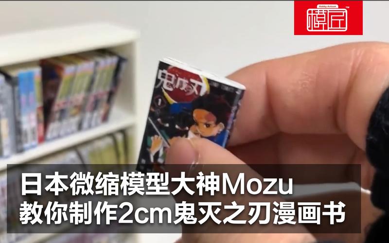 鬼灭之刃小游戏自制版,玩家大神的创意之作