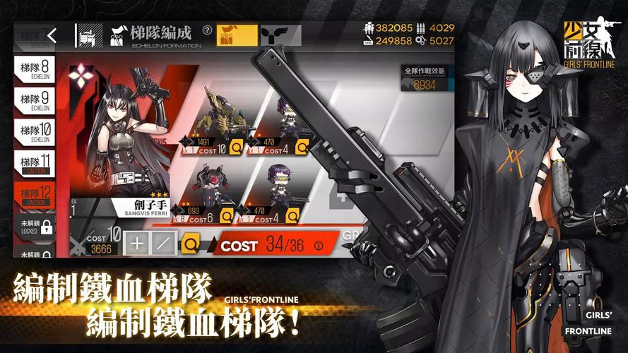 少女前线宠物系统全解析,萌宠相伴,战斗不再孤单!