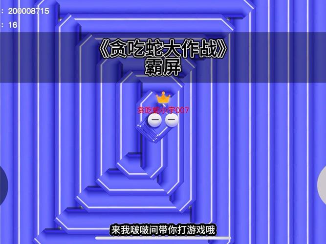 贪吃狗大作战无敌版震撼上线!可玩性爆表的休闲闯关新体验